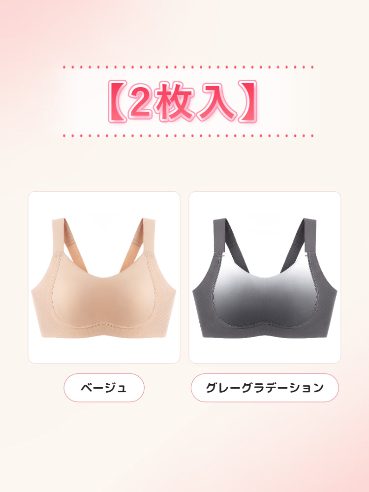 胸を小さくするブラ ベージュ＆グレーグラデーション VEIMIA