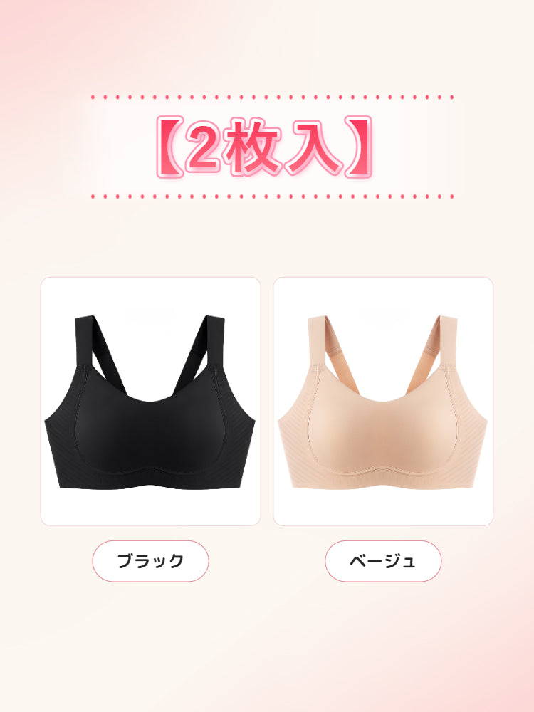 胸を小さくするブラ ベージュ＆ブラック VEIMIA