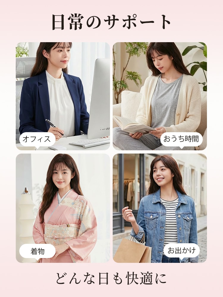 胸が小さく見えるブラ どんな日も快適に VEIMIA