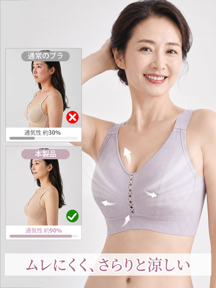 小さく見せるブラ 通気性が高くムレにくく快適 VEIMIA