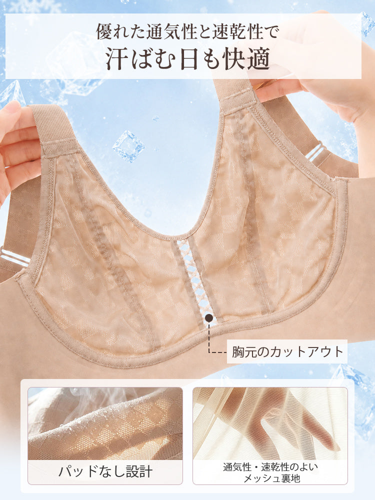 胸が小さく見えるブラ 通気性と速乾性で汗ばむ日も快適 ヴェーミア