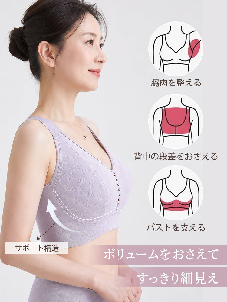 胸を小さくするブラ サポート構造ですっきり細見え VEIMIA