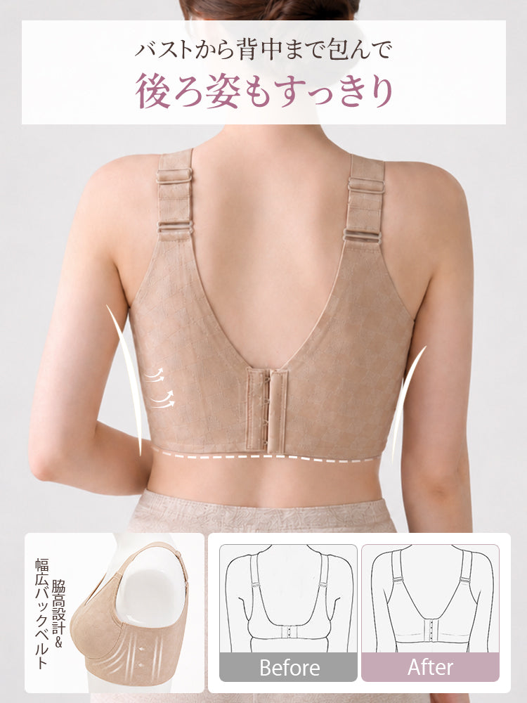 小さく見せるブラ 背中まで包んですっきり見せる VEIMIA