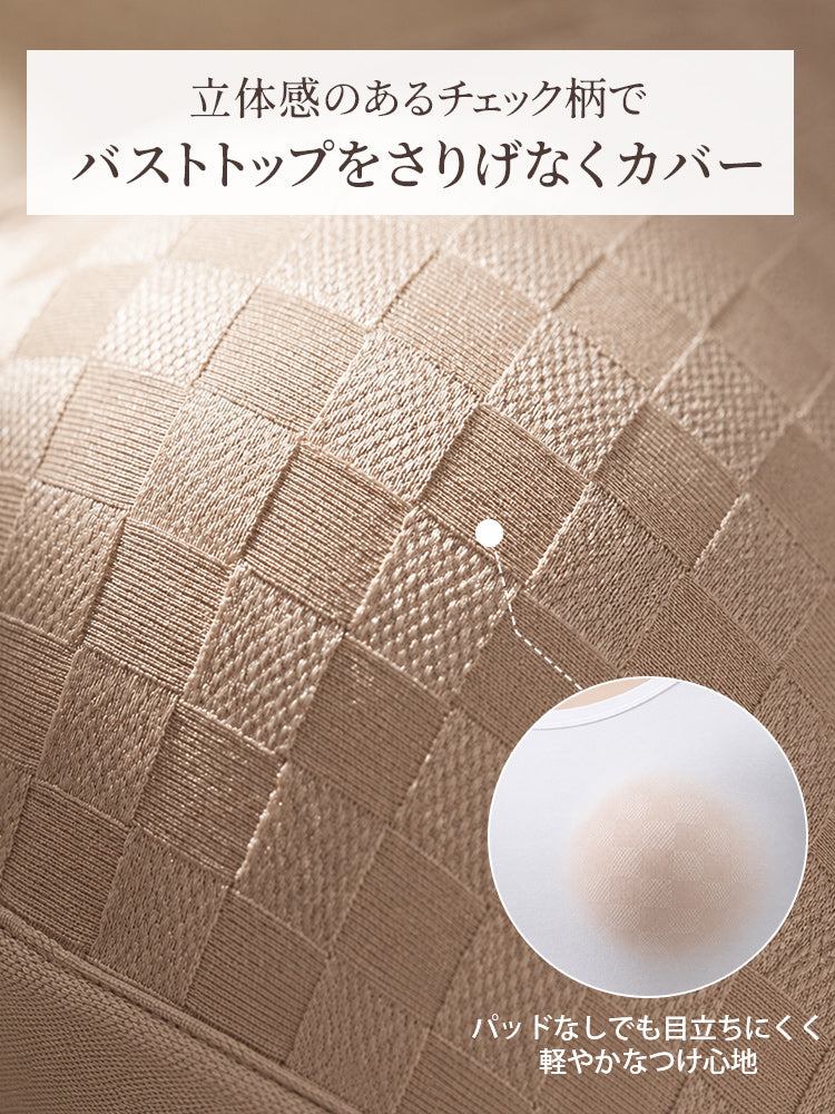 胸が小さく見えるブラ チェック柄で自然にバストをカバー ヴェーミア