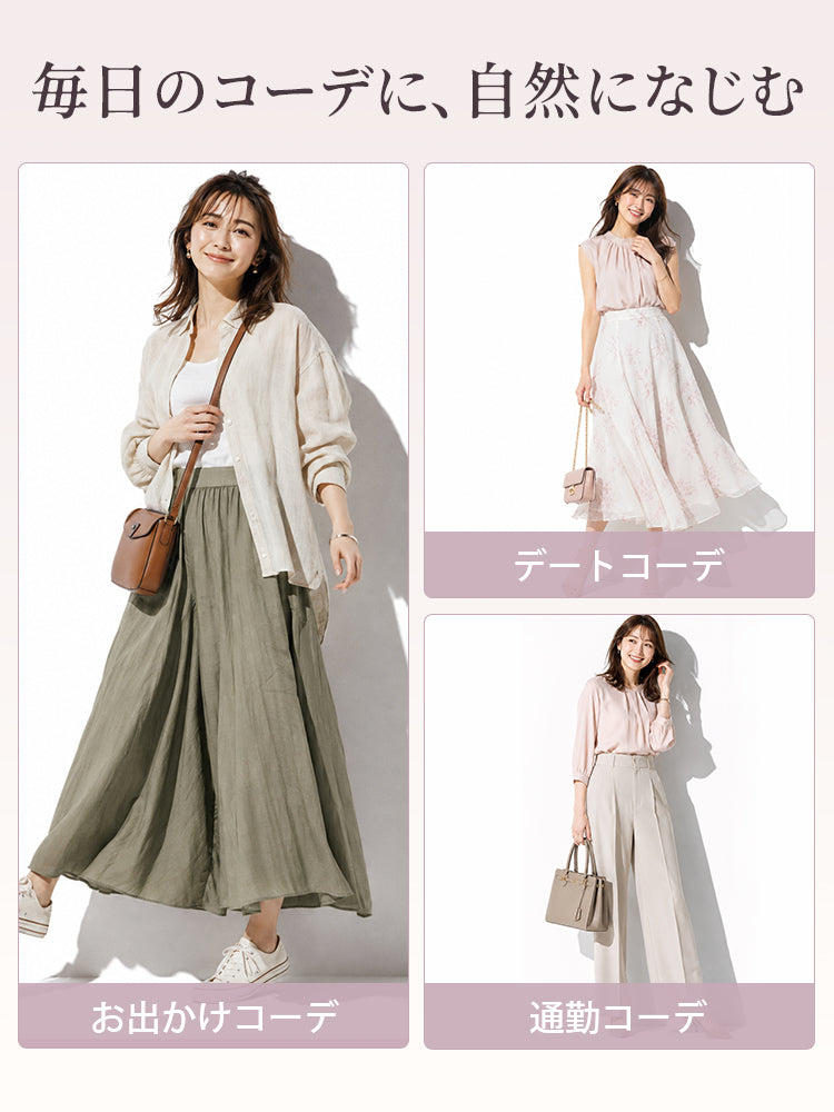 小さく見せるブラ 毎日のコーデになじみやすい VEIMIA