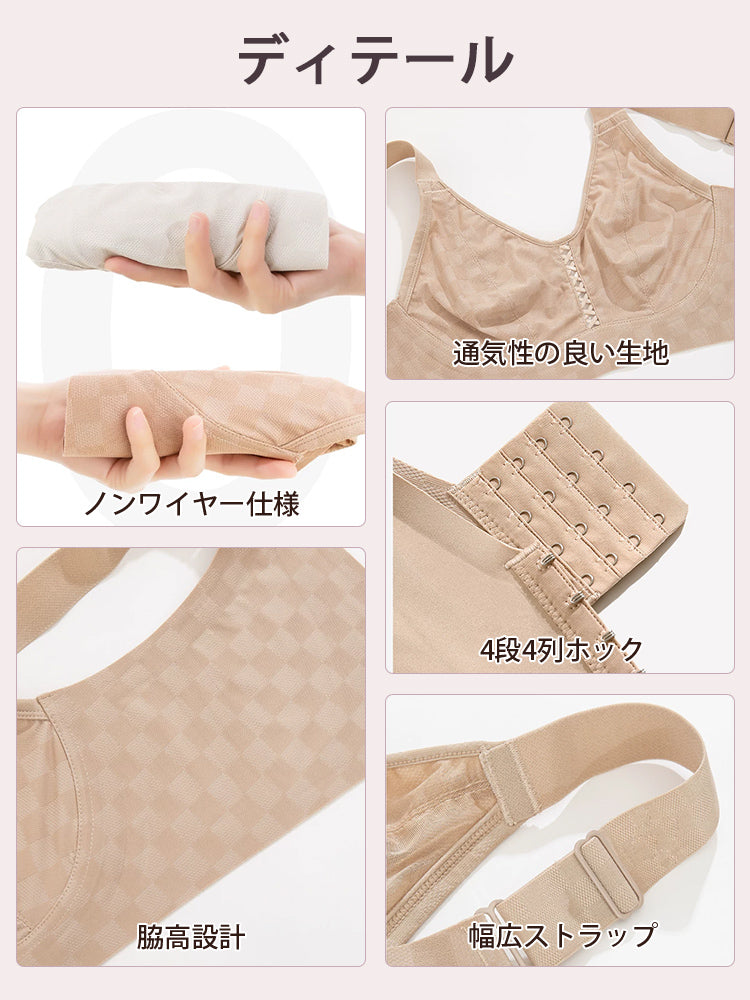 胸が小さく見えるブラ ノンワイヤーで快適な機能設計 ヴェーミア