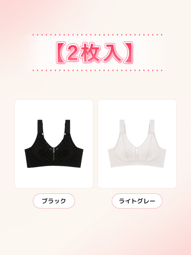 胸を小さくするブラ 【2枚入】ブラック&ライトグレー VEIMIA