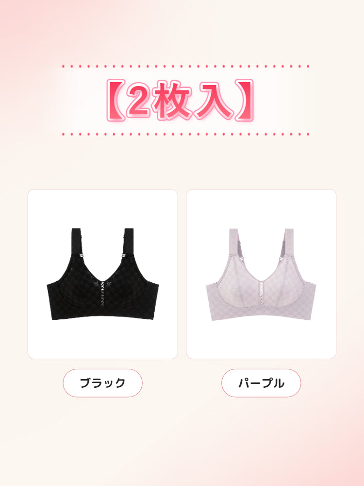 胸を小さく見せるブラ 【2枚入】ブラック&パープル VEIMIA