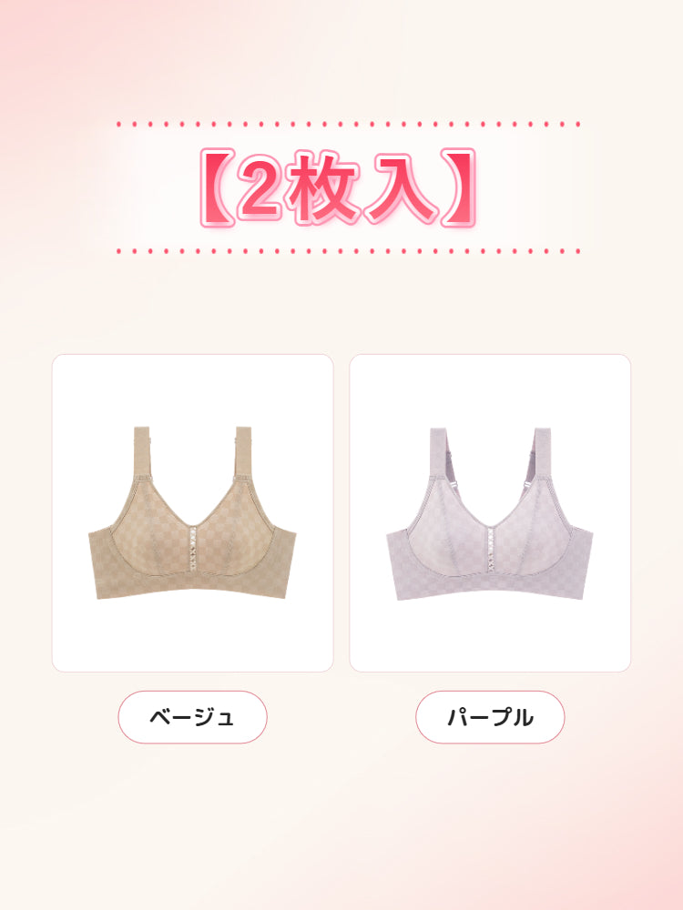 小さく見せるブラ 【2枚入】ベージュ&パープル ヴェーミア