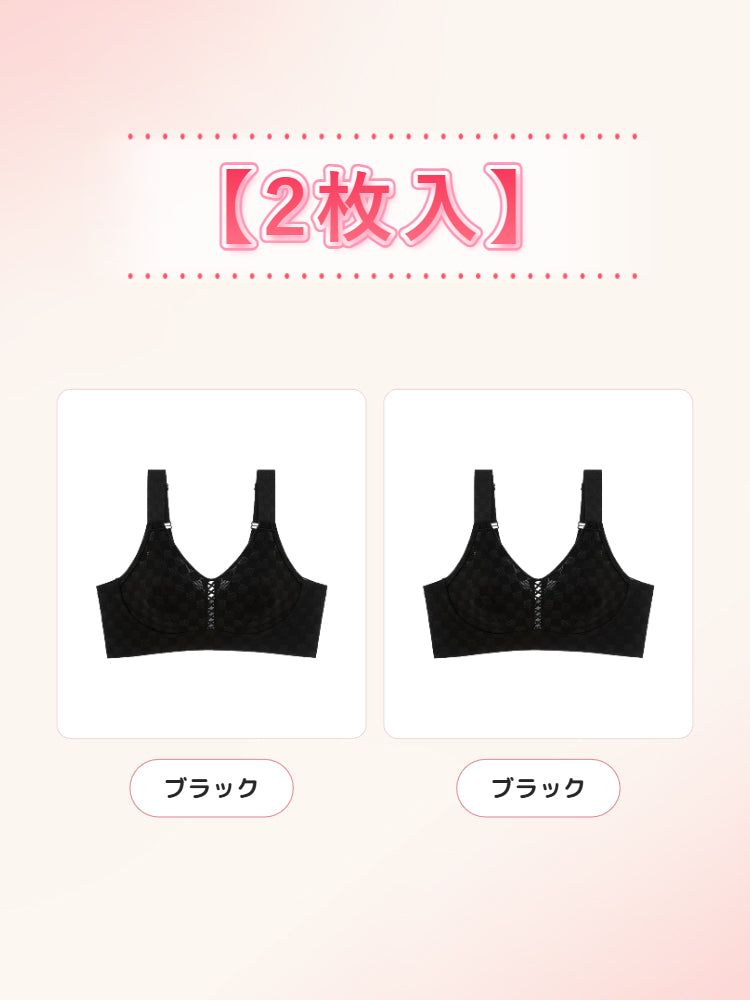 胸が小さく見えるブラ 【2枚入】ブラック2 VEIMIA