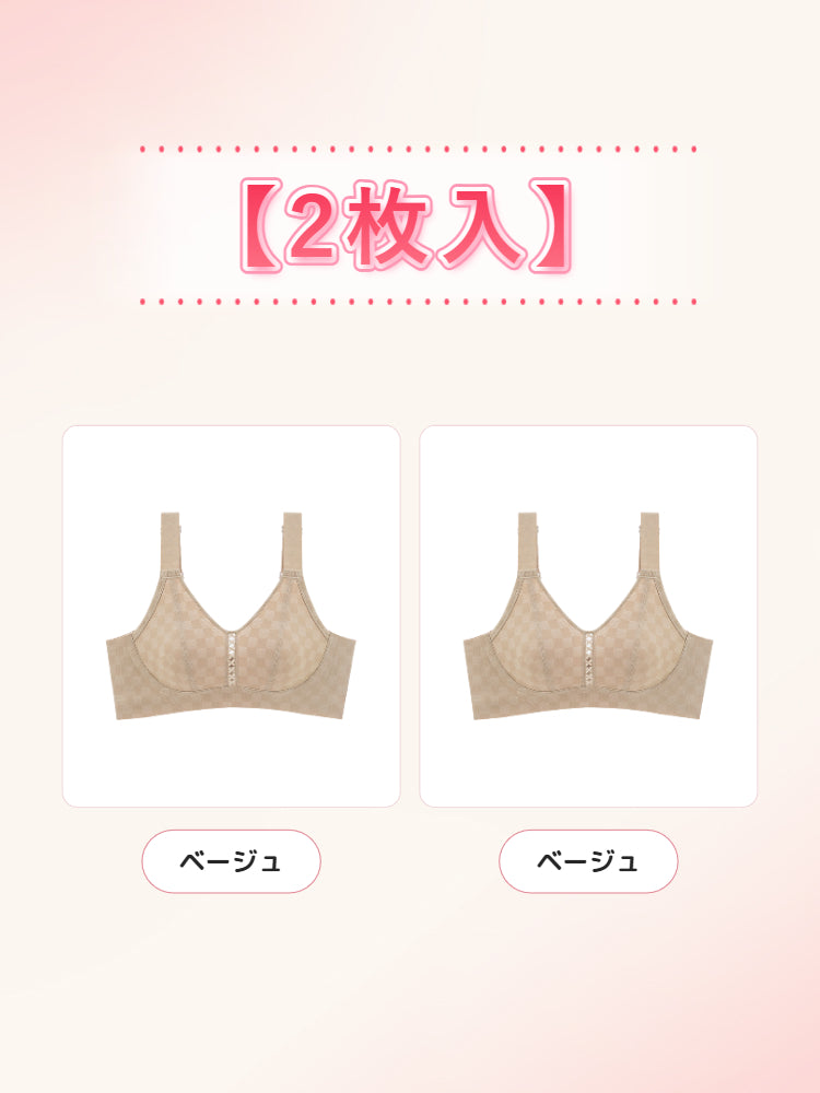 胸を小さくするブラ 【2枚入】ベージュ2 ヴェーミア