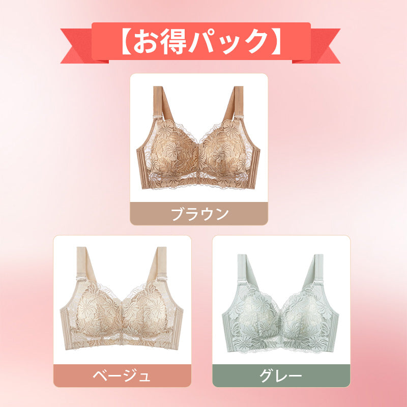 小さく見せるブラ 【お得パック】ブラウン＆ベージュ＆グレー ヴェーミア