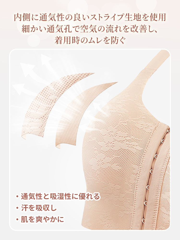 小さく見せるブラ ムレ防止 ヴェーミア