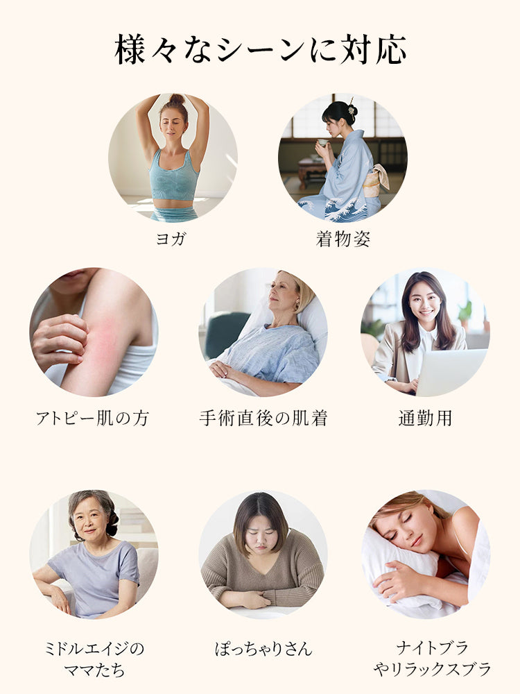 胸が小さく見えるブラ 様々なシーンに対応 VEIMIA