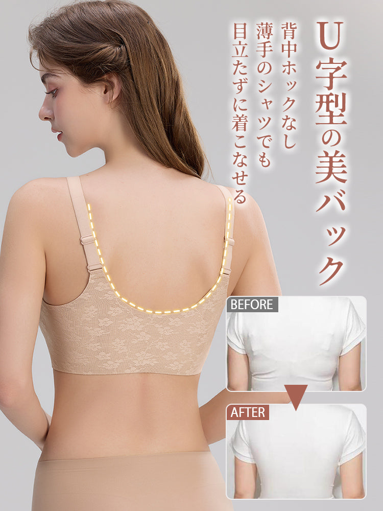 胸が小さく見えるブラ U字型の美バック VEIMIA