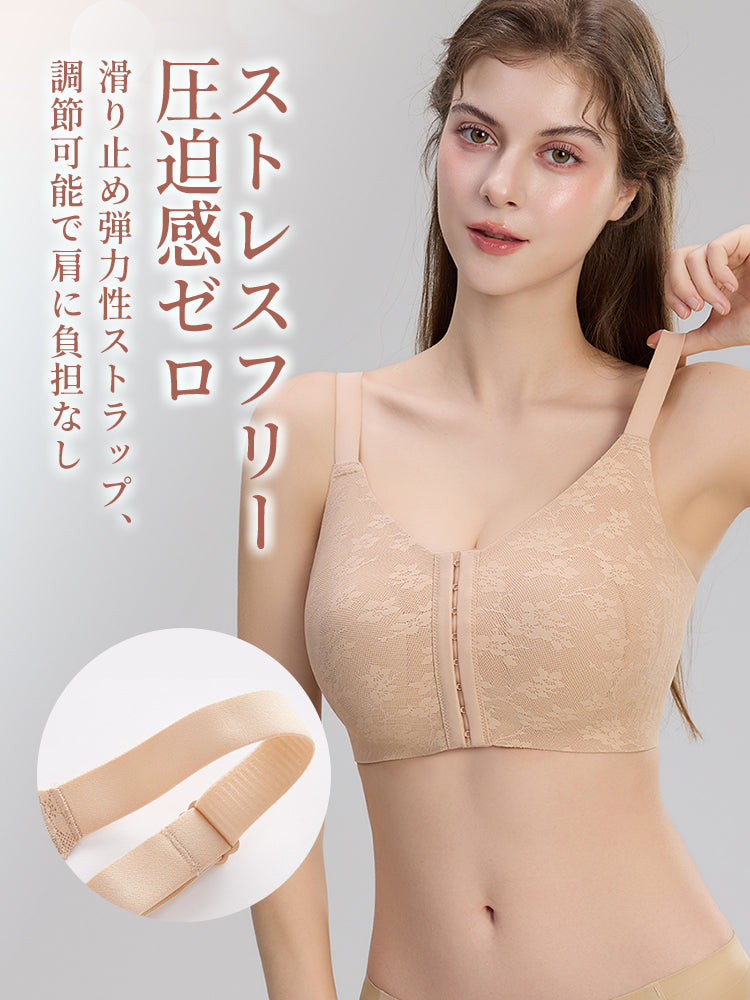 胸が小さく見えるブラ ストレスフリー VEIMIA
