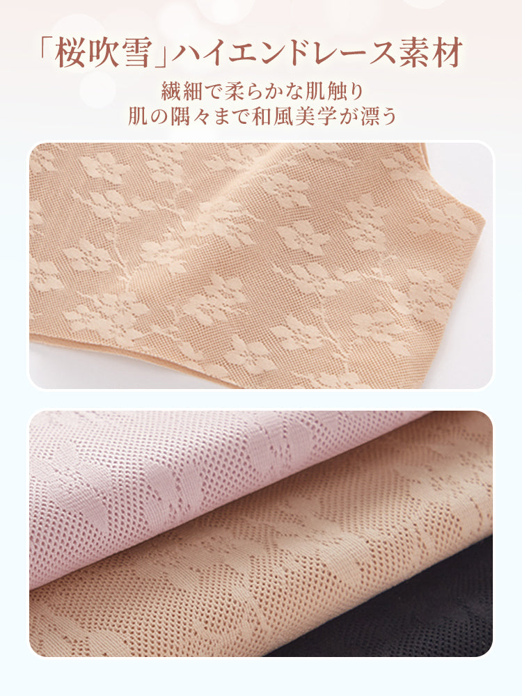 胸を小さくするブラ 柔らかな肌触り VEIMIA