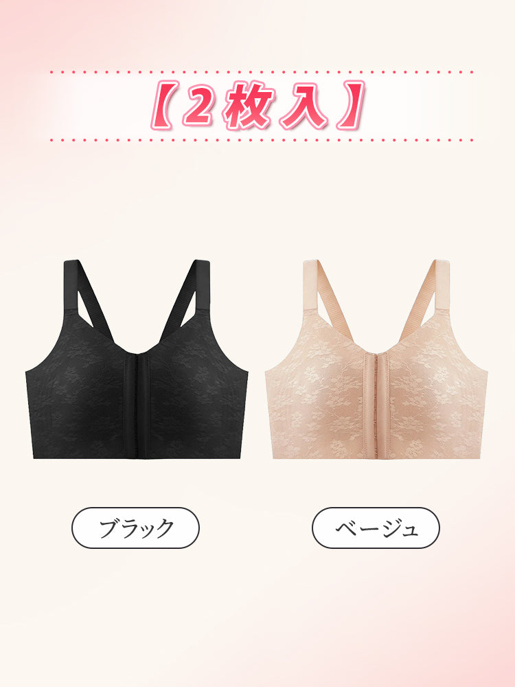 胸を小さくするブラ ブラック＆ベージュ VEIMIA