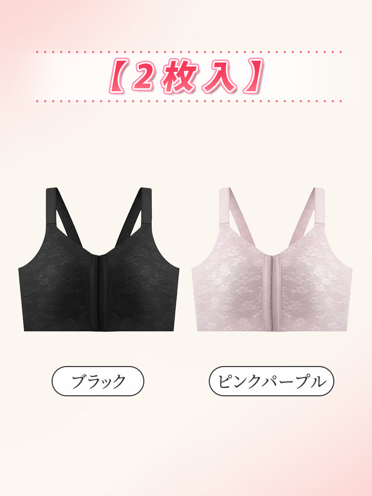 胸を小さくするブラ ブラック＆ピンクパープル VEIMIA