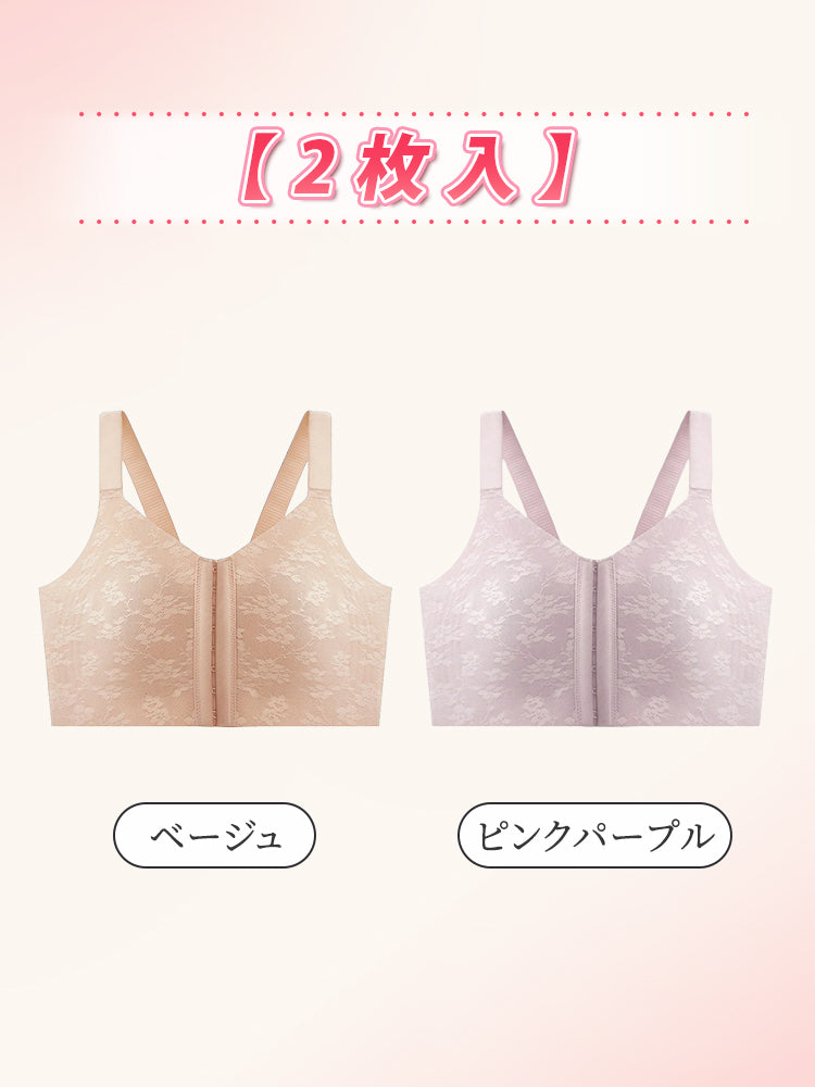 胸を小さくするブラ ベージュ＆ピンクパープル VEIMIA