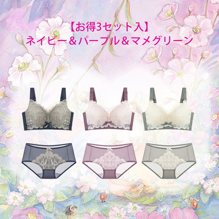 お得3セット入 VEIMIA小さく見せるブ
