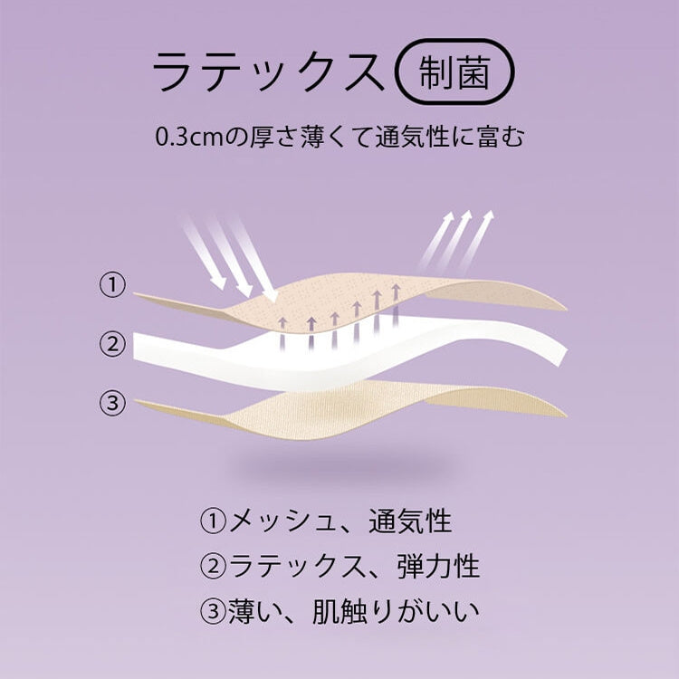 VEIMIA小さく見せるブラ ラテックス