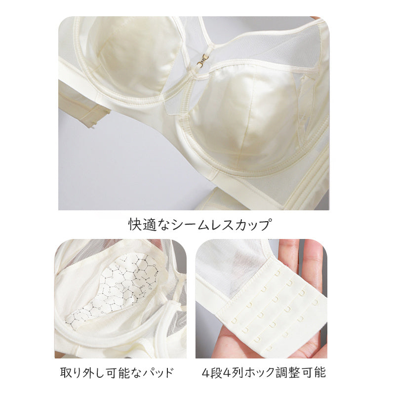 小さく見えるブラ デザインポイント VEIMIA