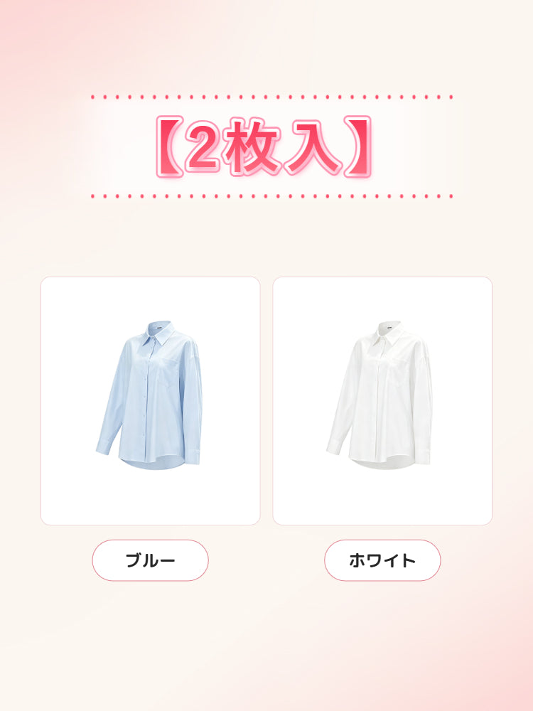 シアーシャツ 【2枚入】ブルー&ホワイト ヴェーミア