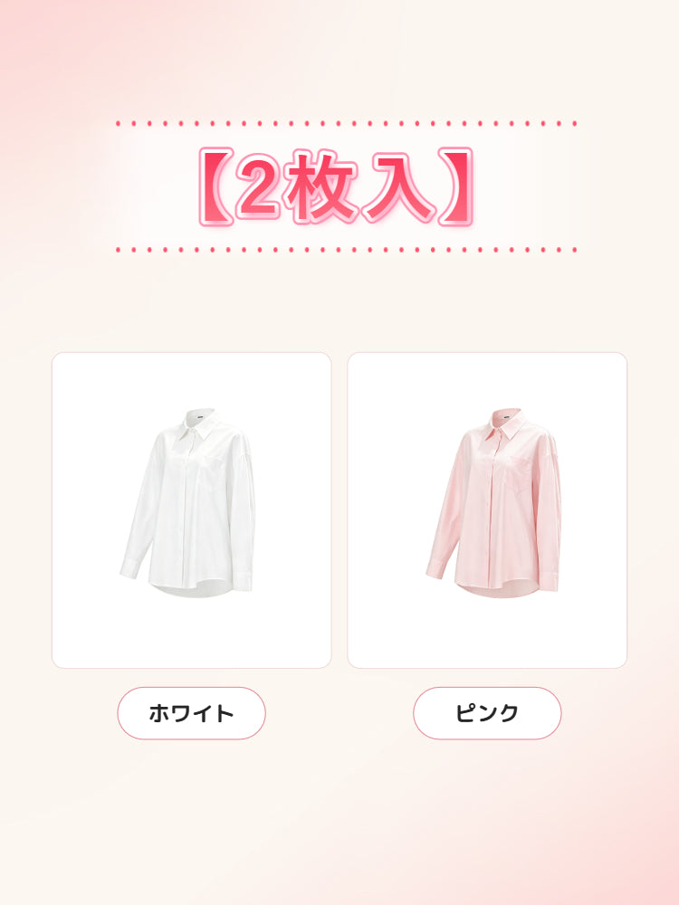 紫外線対策 【2枚入】ホワイト&ピンク ヴェーミア