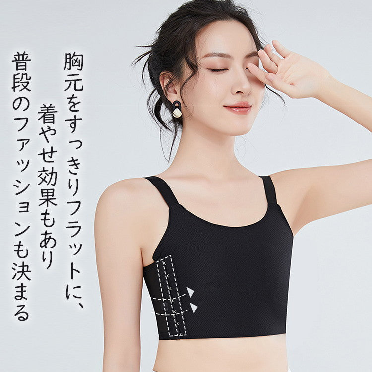 和装ブラ 胸元をスッキリに