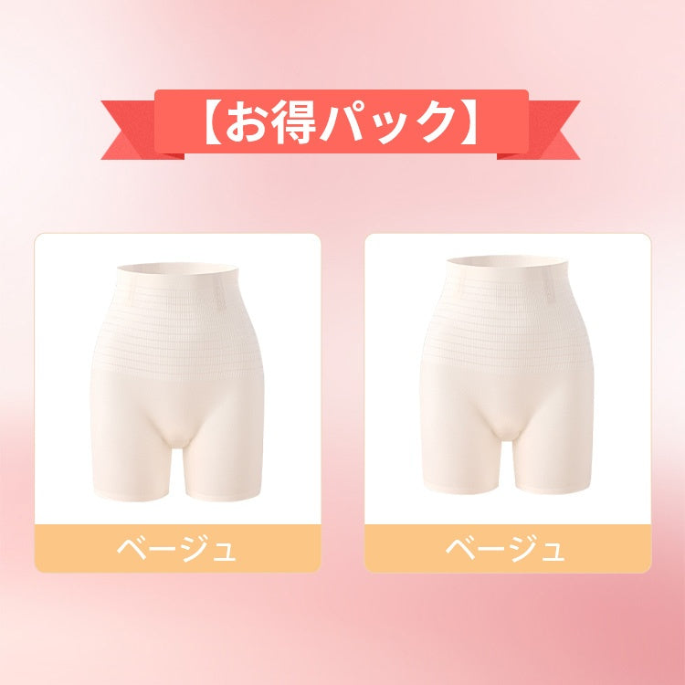 ガードル ベージュとベージュ VEIMIA