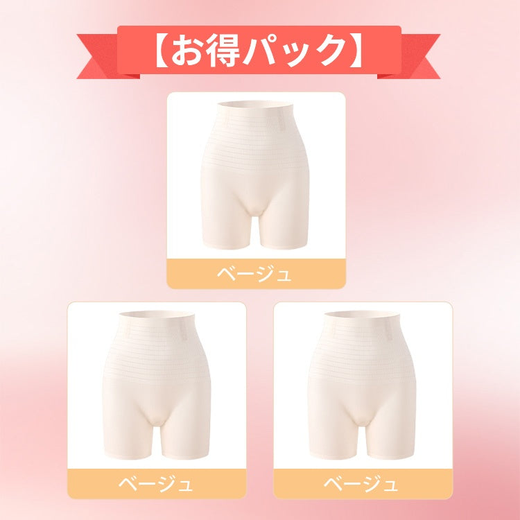 ガードル ベージュ*3 VEIMIA
