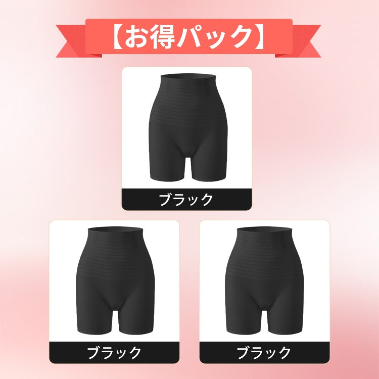 ガードル ブラック*3 VEIMIA