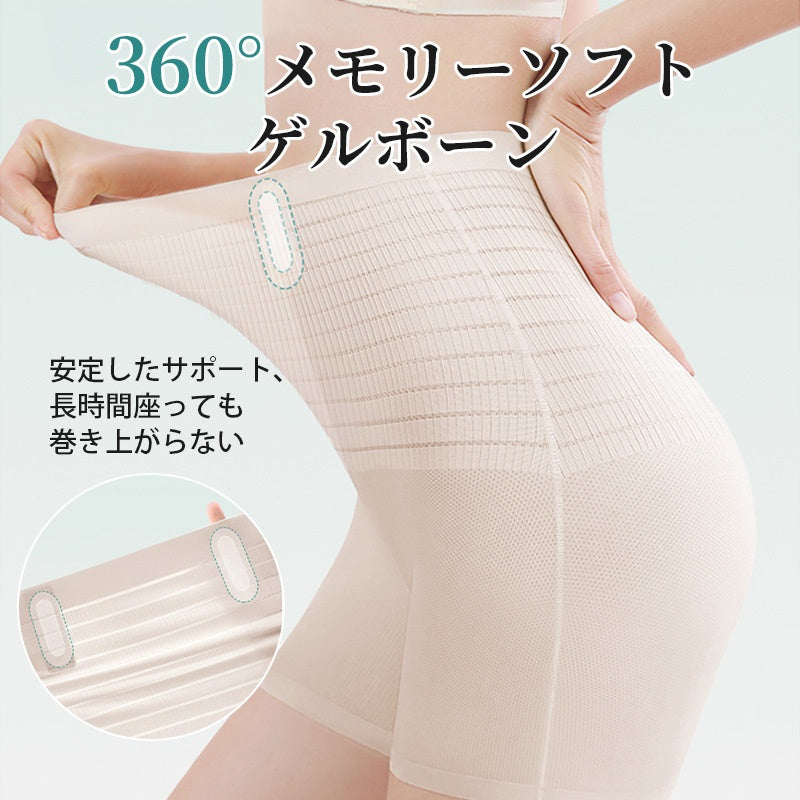 ガードル 360°メモリーソフトゲルボーン VEIMIA