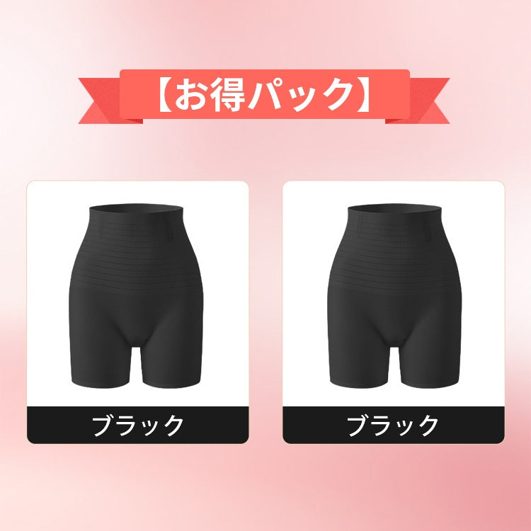 ガードル ブラックとブラック VEIMIA