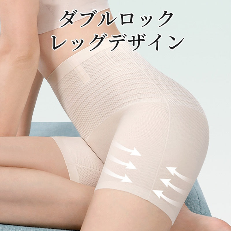 ガードル ダブルロックレッグデザイン VEIMIA