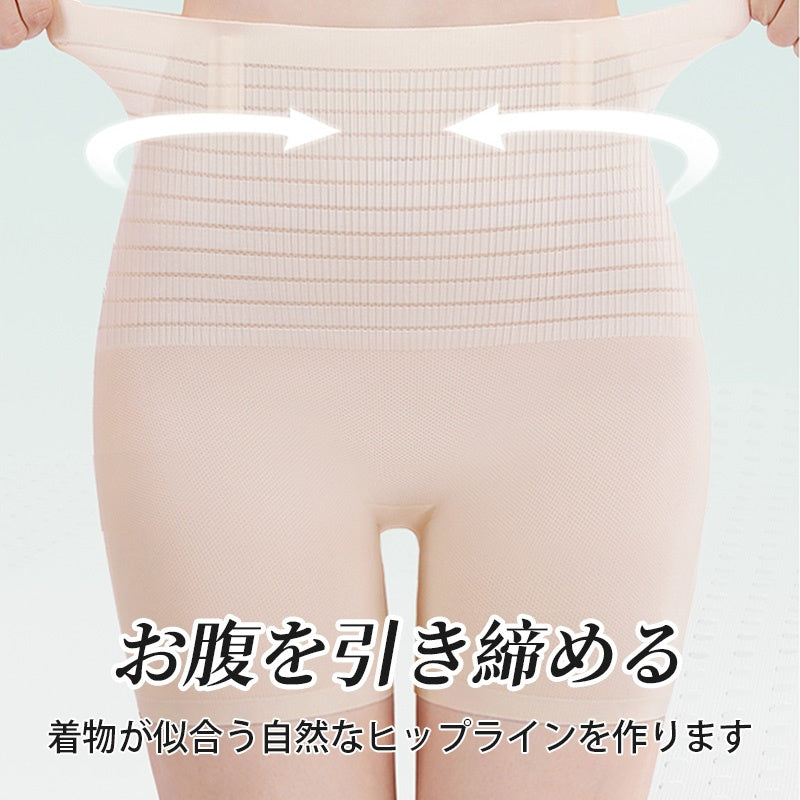 ガードル お腹を引き締める VEIMIA