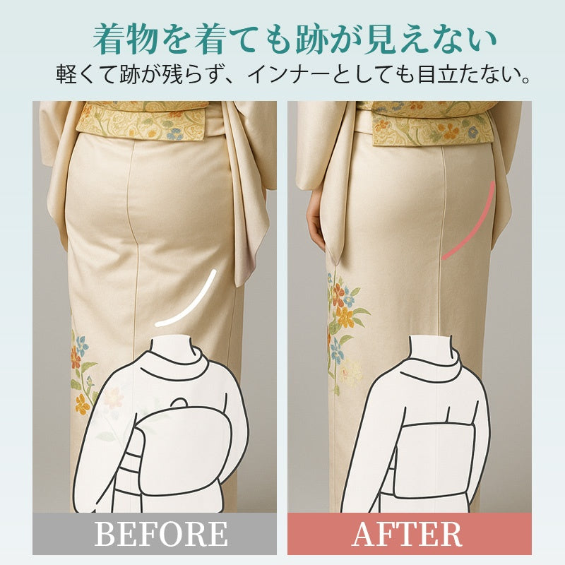ガードル 着物を着ても跡が見えない VEIMIA