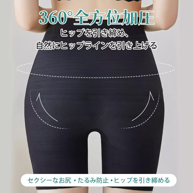 ガードル 360°全方位加圧 VEIMIA
