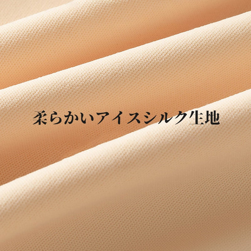 和装ガードル 柔らかい生地 VEIMIA