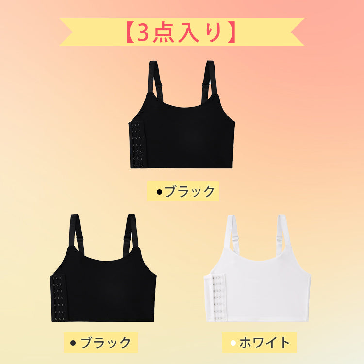 VEIMIA和装ブラ ブラック＆ブラック＆ホワイト