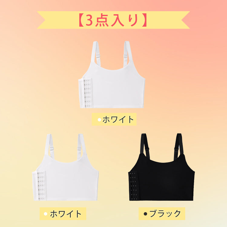 VEIMIA和装ブラ ホワイト＆ホワイト＆ブラック