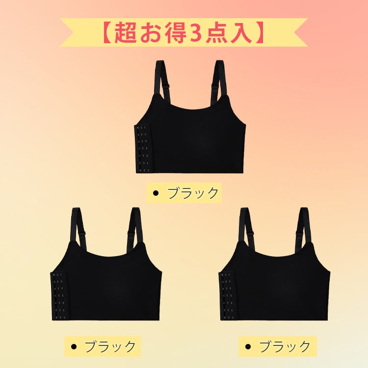 和装ブラ VEIMIA 【超お得3点入】ブラック＆ブラック＆ブラック