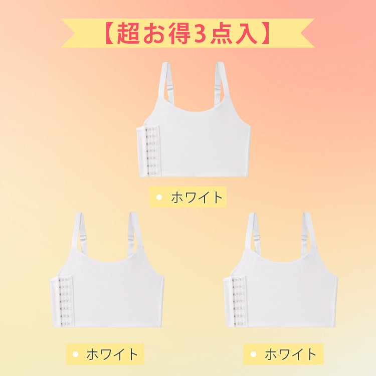 和装ブラ VEIMIA 【超お得3点入】ホワイト＆ホワイト＆ホワイト