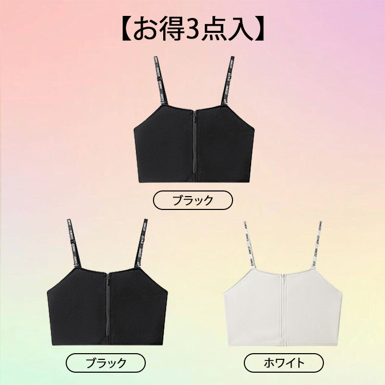 和装ブラ 【お得3点入】ブラック&ブラック&ホワイト VEIMIA