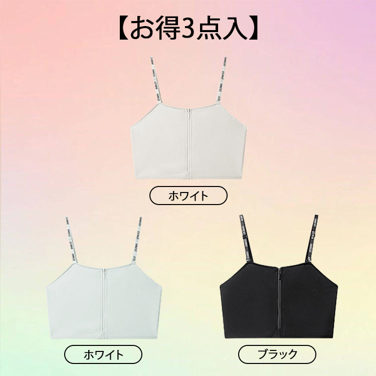 和装ブラ 【お得3点入】ホワイト&ホワイト&ブラック VEIMIA
