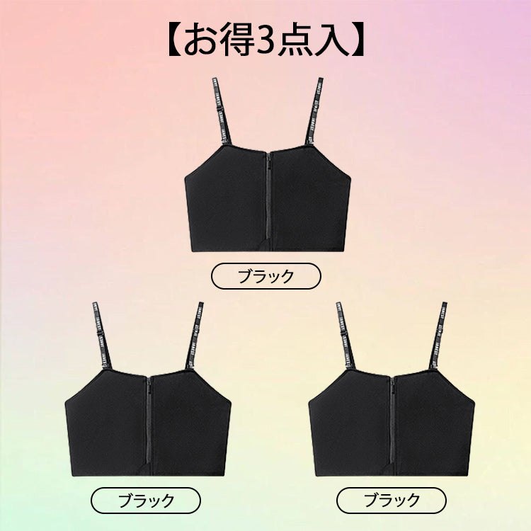 和装ブラ 【お得3点入】ブラック&ブラック&ブラック VEIMIA