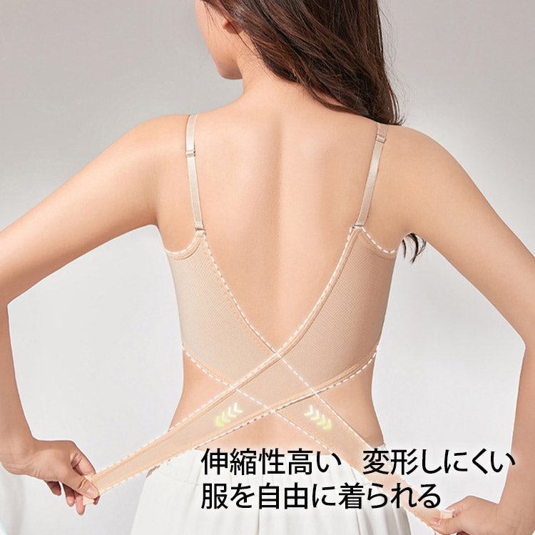 ブラジャー 小さく見せる よく伸びる ヴェーミア