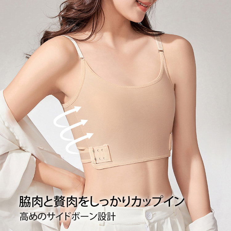 ブラジャー 小さく見せる 脇高設計 ヴェーミア