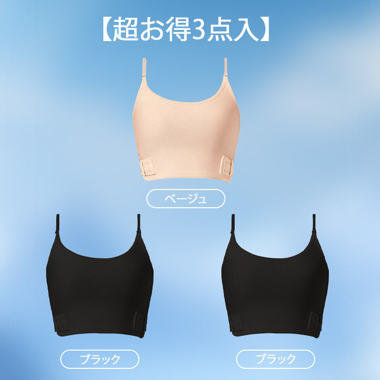 和装・さらしブラ 【 超お得3点入】ベージュ&ブラック&ブラック VEIMIA